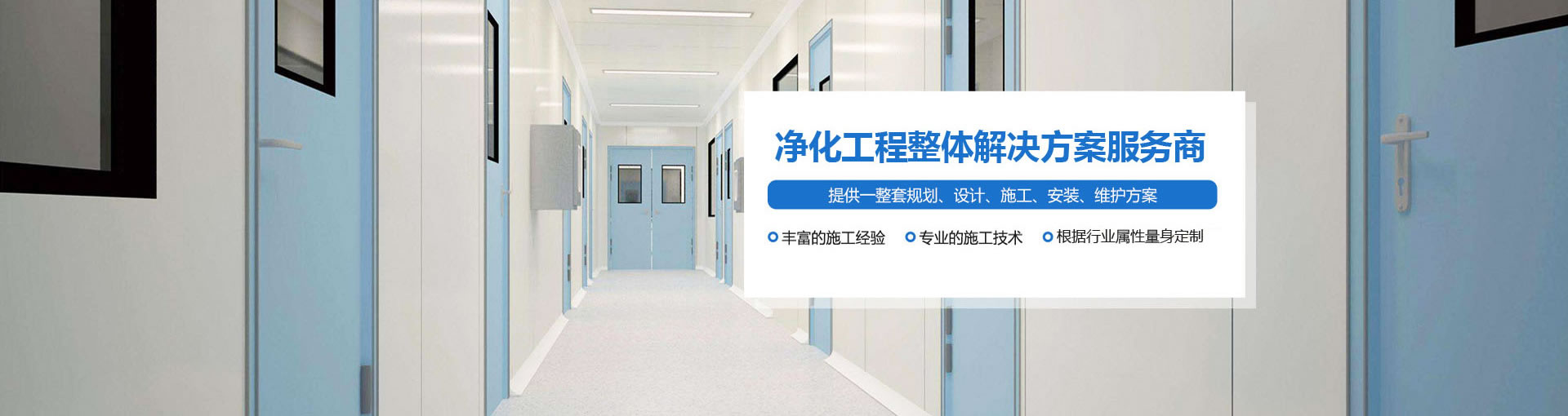 手工凈化板有哪些？有什么優(yōu)缺點(diǎn)？